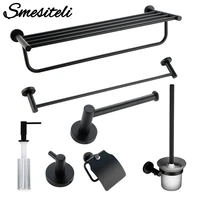 smesiteli 304 stainless steel bath hardware sets black robe hook towel holder bar shelf paper holder bathroom accessories kit