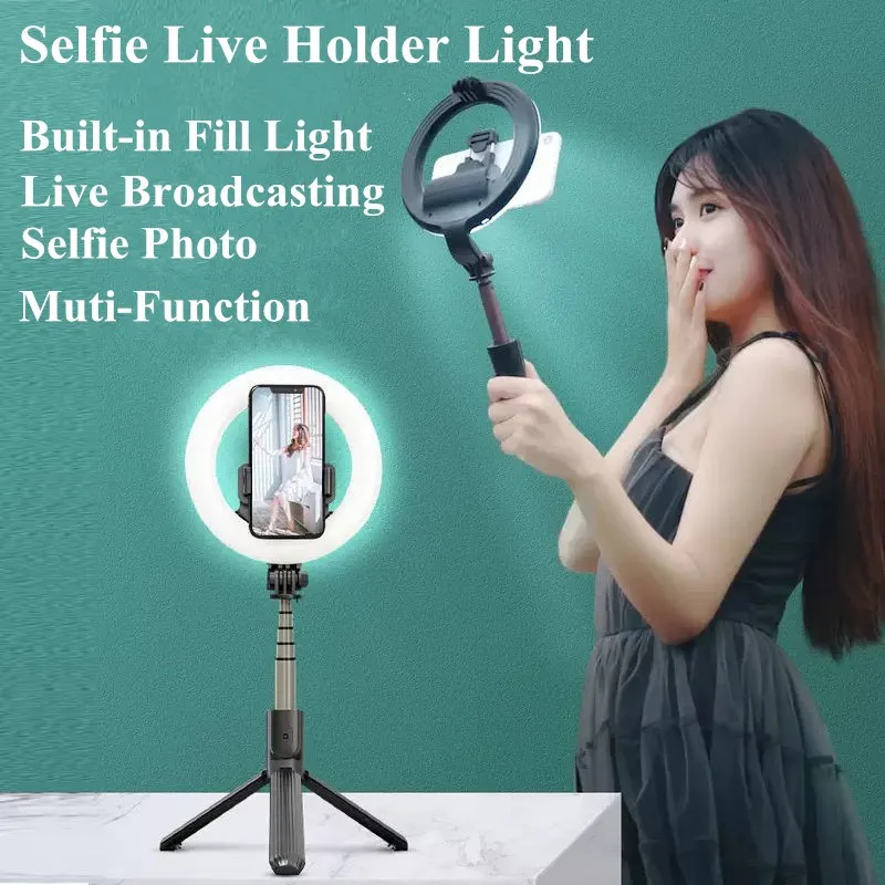 

(В наличии готовый) держатель для селфи с Bluetooth, светодиодный кольцевой светильник для селфи с трехскоростной регулируемой яркостью