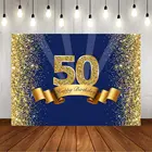 Фотофон с днем 50-го дня рождения темно-синий и блестящий Золотой Фон блестящие мужские украшения для вечевечерние в возрасте 50 лет