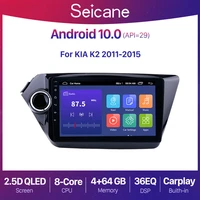 seicane android 10 0 232g car radio for kia rio 3 k2 2011 2012 2013 2014 2015 gps navigation multimedia video player 2 din