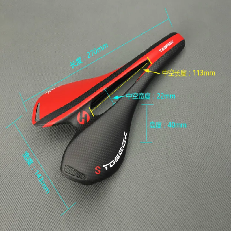 Высококачественное Сетчатое седло из углеродного волокна 3K для горного