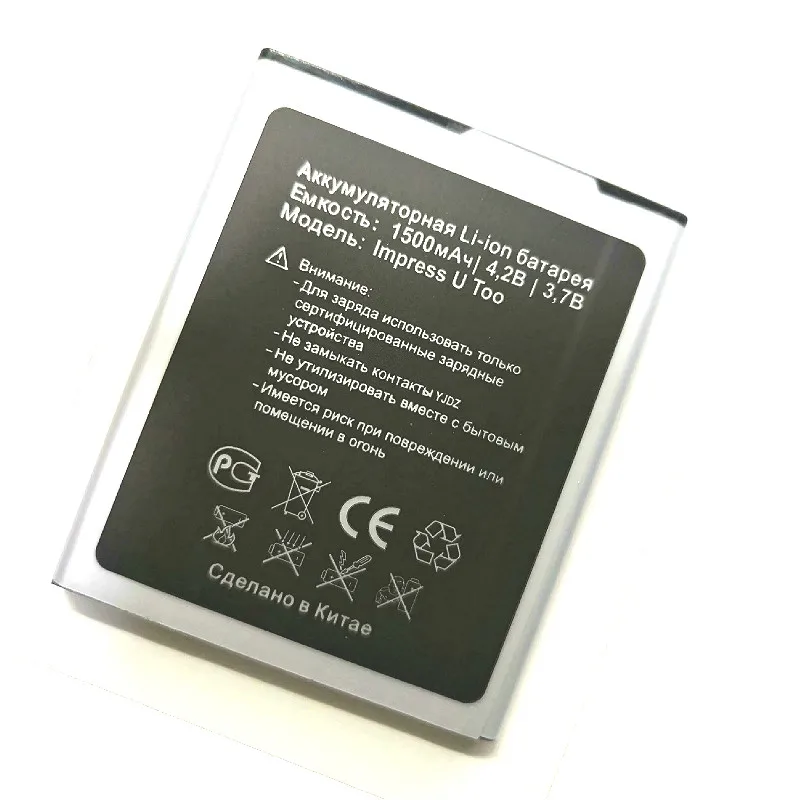 Westrock 1500mAh Impress U Too Аккумулятор для Vertex мобильный телефон|Аккумуляторы мобильных