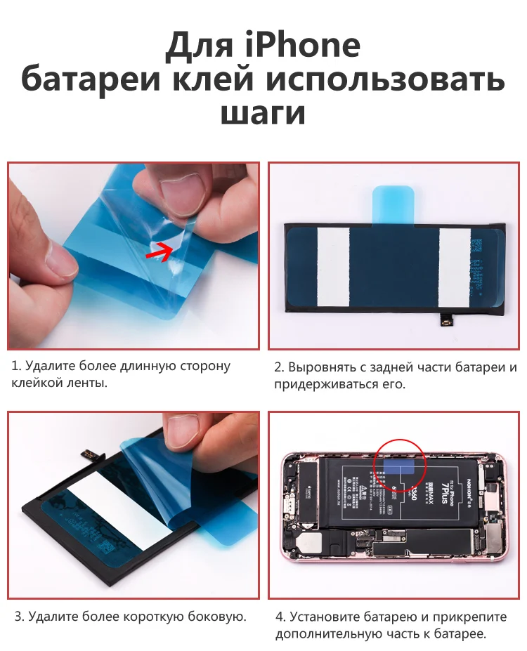 nohon аккумулятор для iPhone 6 S 6 7 Plus 5 5S 5C акумуляторная батарея для iPhone6 iPhone7 Max Ёмкость сменная литий-полимерные батареи
