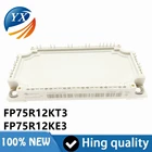 Новый оригинальный FP75R12KT3 FP75R12KE3, новый инвертор сервопривода PIM, выделенный модуль Infineon источник питания бтиз