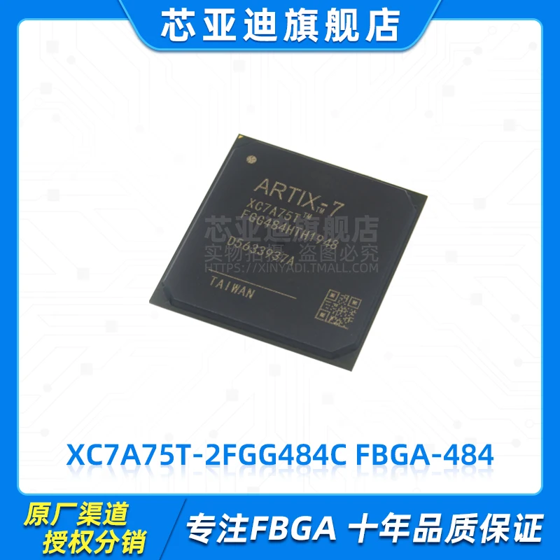 

XC7A75T-2FGG484C FBGA-484 -FPGA
