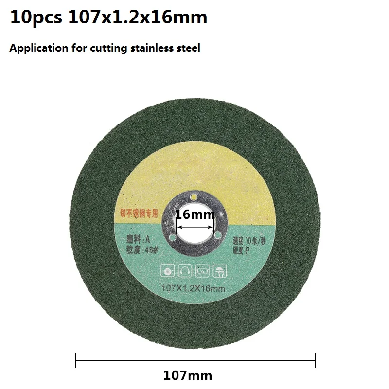10pcs 107x1.2x16 S XCAN 10 шт. Диаметр 100/107/115 мм Нержавеющая сталь смолы Matel режущие диски шлифовальные отрезать колесо подходит угловая шлифовальная машина Мощность инструменты - Цвет: 10pcs 107x1.2x16 S