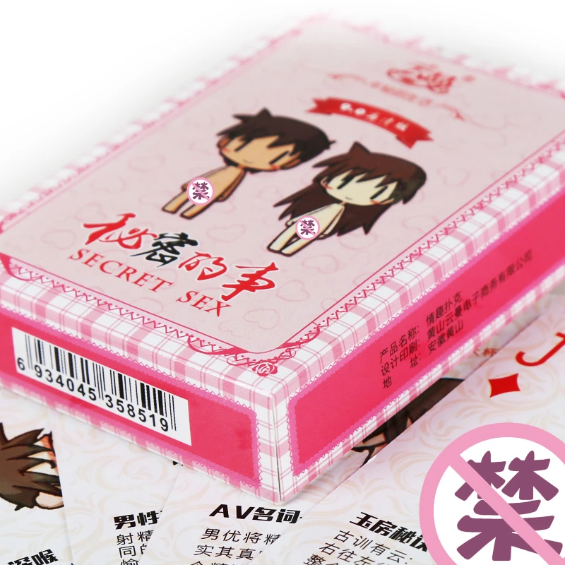 Секс-покер для взрослых пар эротическая Любовь Сексуальная осанка ночной бар KTV