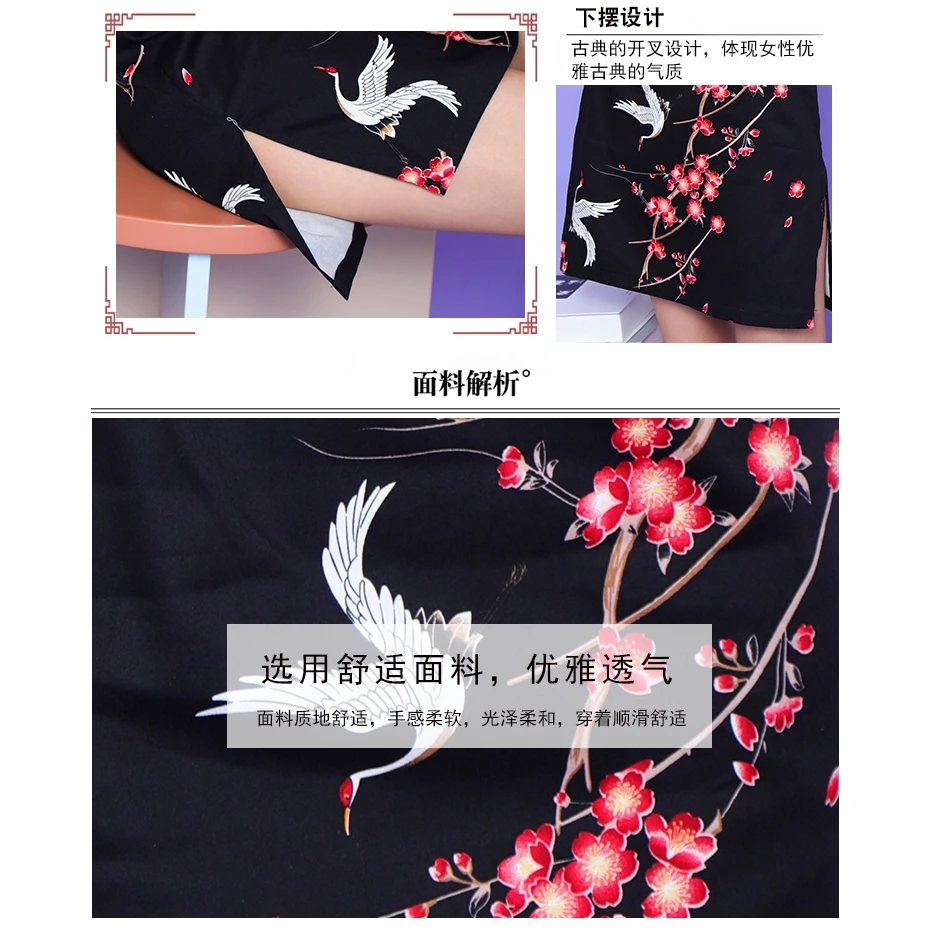 

Real Shot New and Improved Cheongsam Fairy Crane Chinese Style Young Girl Fashion Daily Short Dress