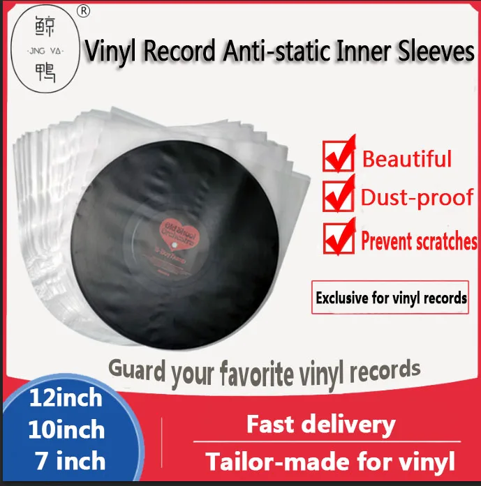 50 шт. прозрачные антистатические пластиковые виниловые внутренние рукава для 12