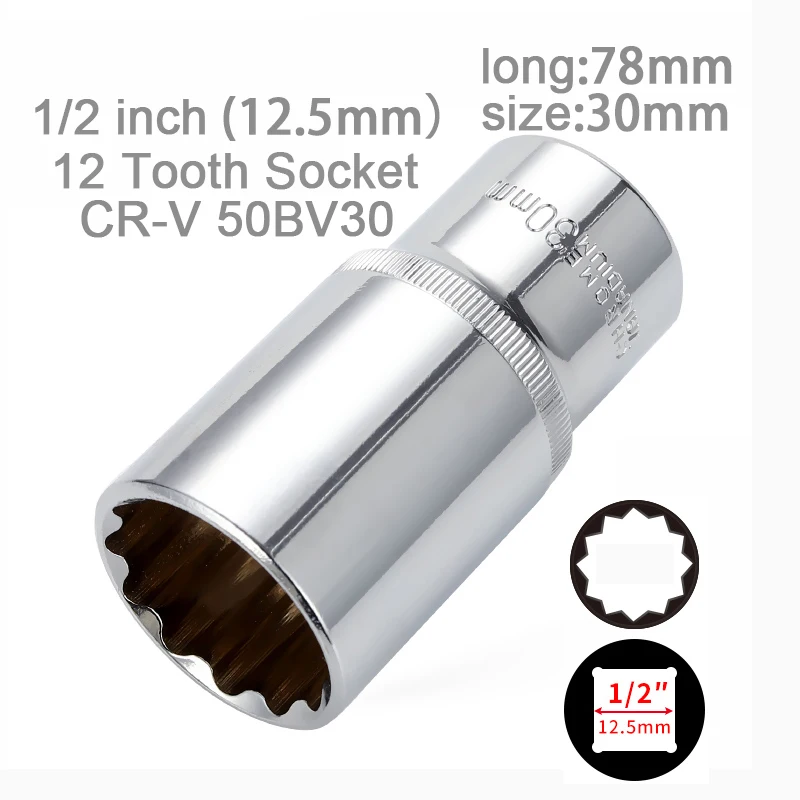 30mm 1/2 дюймов 12,5 мм 78 мм удлинить универсальный тяжелый 12 зубная расщелина головка гаечного ключа внутренний шестигранный гаечный ключ Аллен головка Инструменты для ремонта авто - Цвет: 30mm