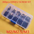 300 шт.компл. класс 12.9 Din912 M2 M2.5 M3 шестигранный болт с шестигранной головкой набор винтов и гаек в ассортименте