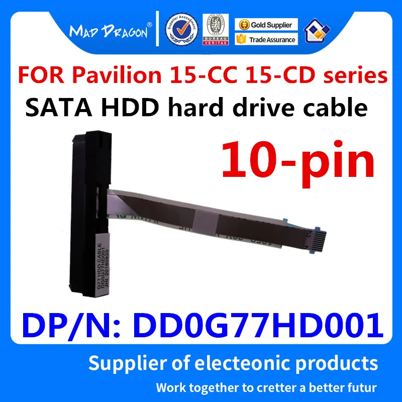 Брендовый новый разъем MAD DRAGON для жесткого диска SATA кабель HP Pavilion 15 CC CD cc624tx cc132tx G77