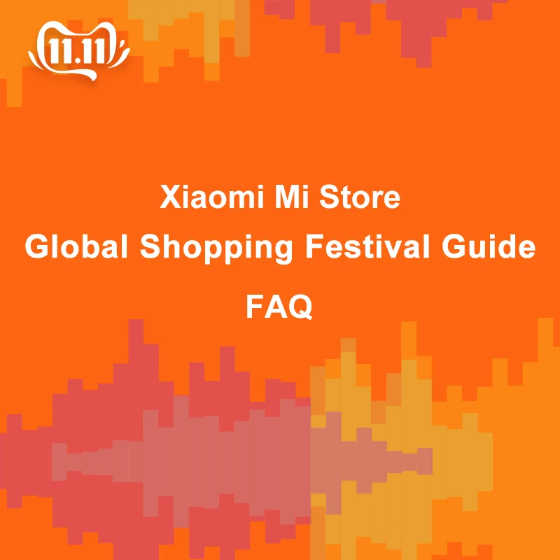 11 Global Shopping Festival Guide-часто задаваемые вопросы |