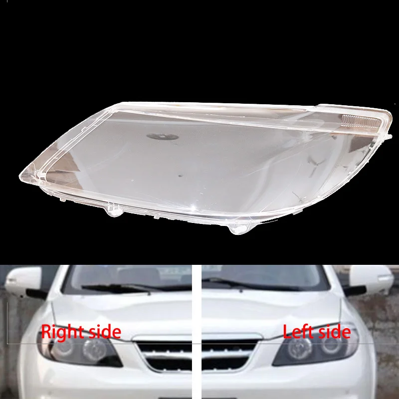 Передние фары для BYD S6 11-15 передние стеклянная лампа затеняющая крышка лампы