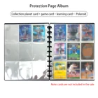 1 Набор20 листов, альбом для фотографий