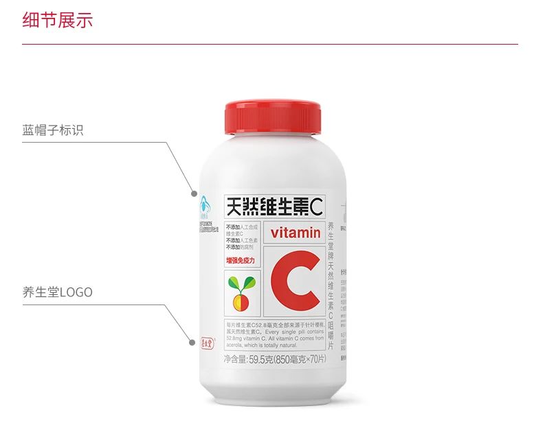 

CN HEALTH Natual Vitamin E Soft Capsule 250Mg/Granule * 30 Tablets +30 Tablets VC