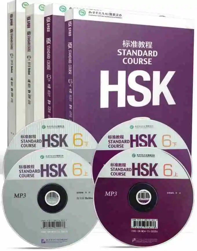 Hsk standard 2. Hsk 6 standard course pdf. hsk 2 standard course аудио. hsk 4 standart course 上. hskstandart cource3 рисунки.
