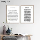 Мотивационные цитаты, мусульманская настенная художественная картина, мусульманский плакат с черно-белым принтом, минималистское полотно, Современное украшение для дома
