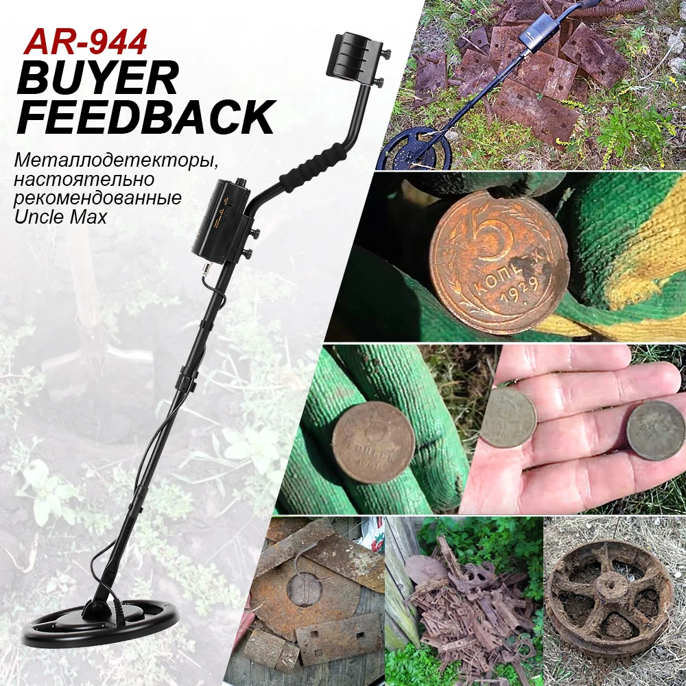 Подземный металлоискатель AS944 профессиональный водонепроницаемый для охотников