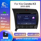 Система Android 10,0, автомобильный сенсорный экран IPS, стерео для Kia Cerato 3 K3 2012 2013 2014 2015 2016 лет, стерео плеер