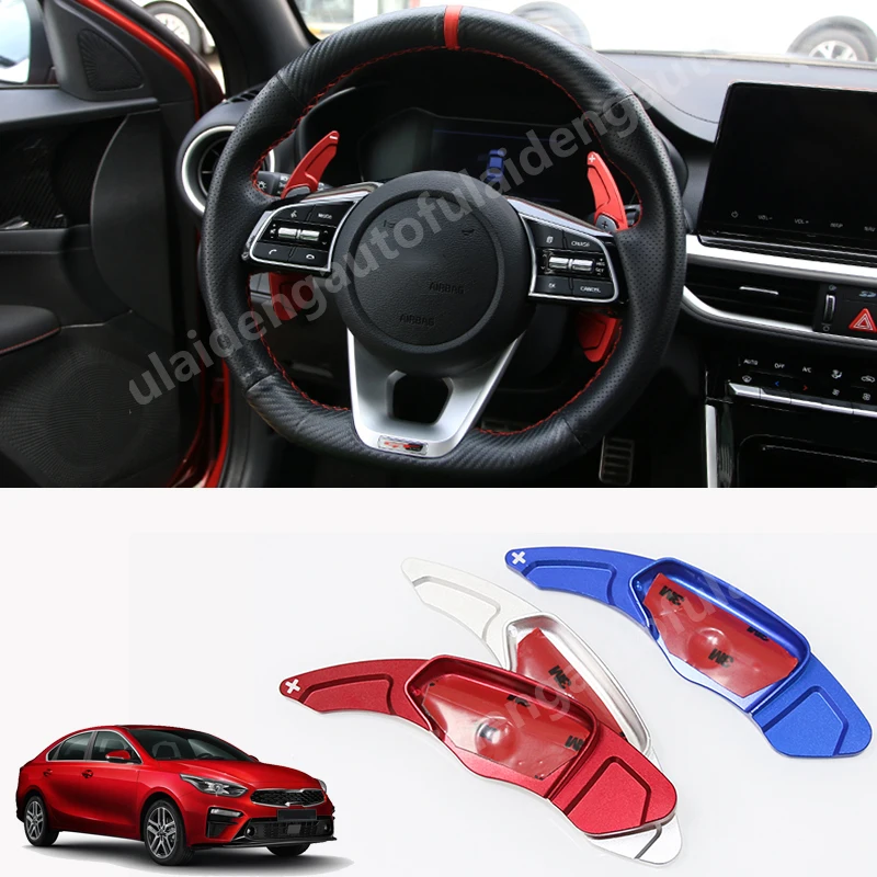 2 шт. для Kia Форте K3 2019 2021 Новый Алюминий брелок автомобильных ключей рулевое