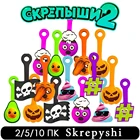 новые скрепыши 2 из магнита игуришки Новинка Skrepyshi коллекция 2020 магнитные зажимы от Magnit DIY Декор Подростковая игрушка для детей Китай не полная коллекция 2  5  10 часть скрипиши