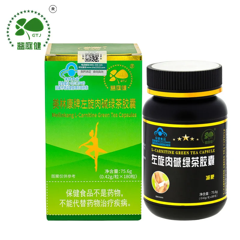

Ting Tea Capsules 180 Tablets TP (tea Polyphenol) Sheet Reduction Fertilizer Products Blue Cap Health Food 24 Months