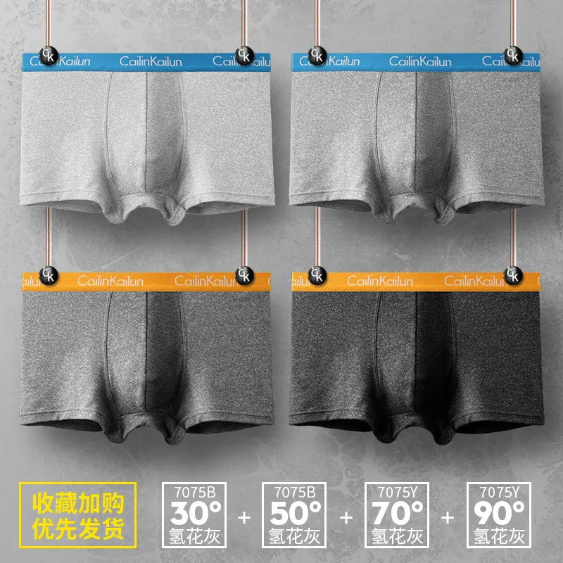 4 шт. мужские хлопковые трусы-боксеры | Мужская одежда