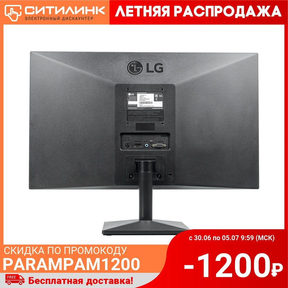 Монитор LG 22MK430H 21.5&quot черный|Мониторы| |