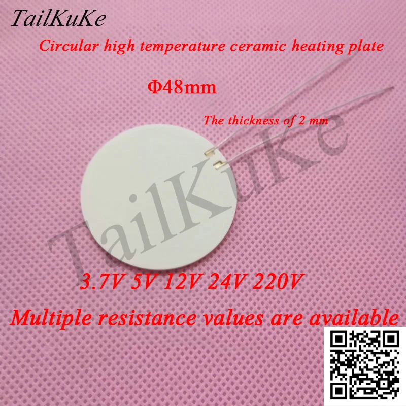 Керамическая нагревательная пластина высокой температуры круглая