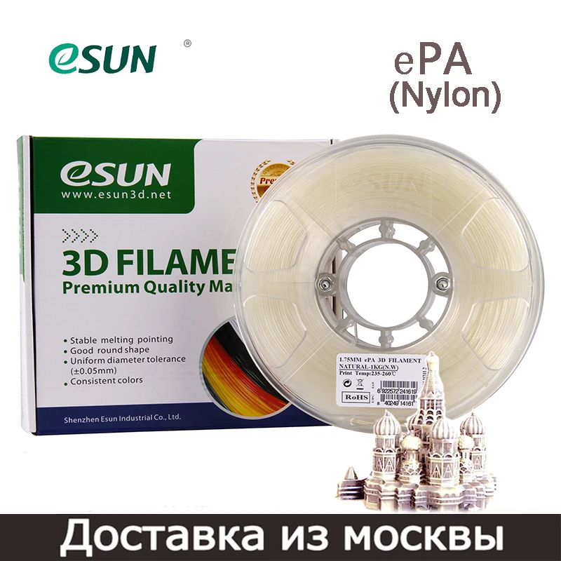ESUN/нить 1 75 мм/PLA ABS ePA TPU PETG PRO/для 3D-принтера/3d-ручки/Anycubic Creality Ender-3 PRO V2/из Москвы |