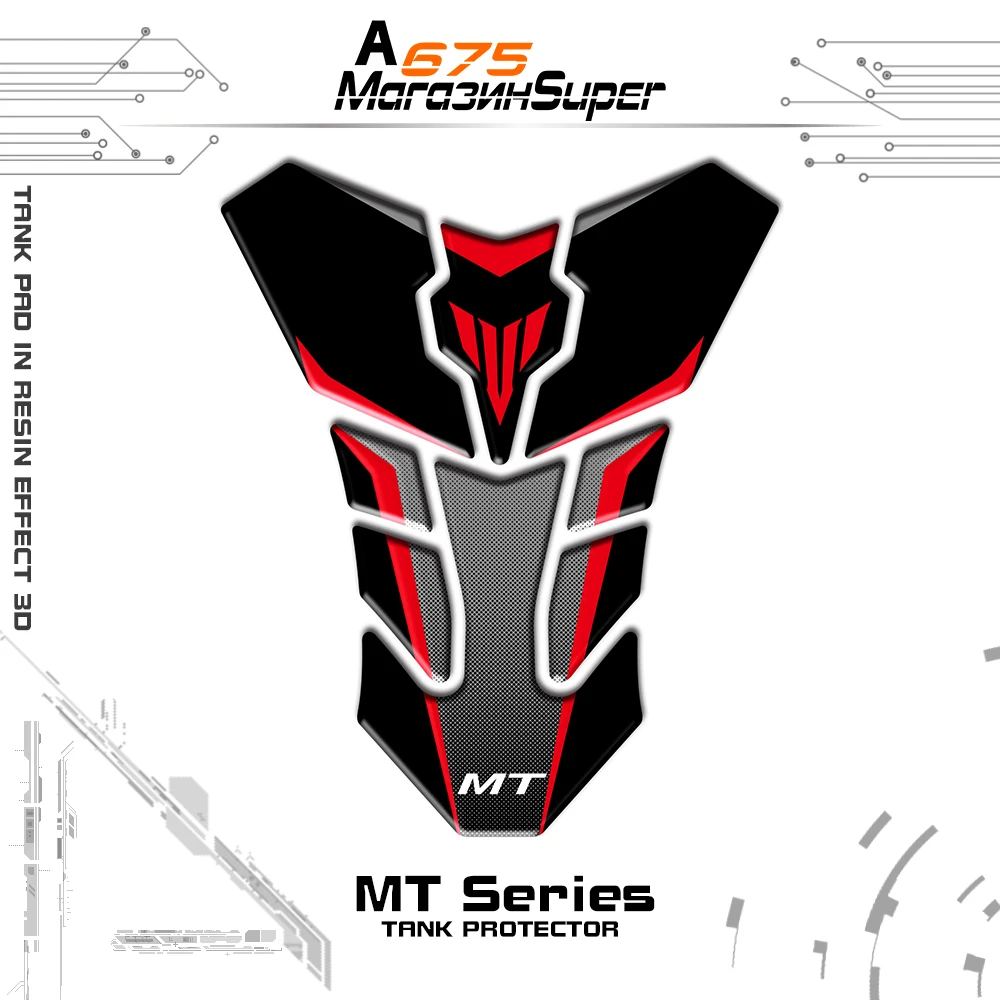 4 цвета MT10 MT-10 MT09 MT07 FZ09 MT25 3D Светоотражающая защитная накладка на бак мотоцикла