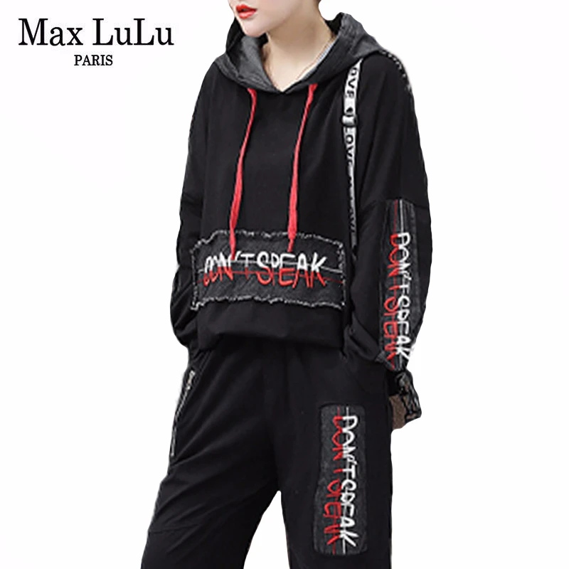 Женский Повседневный костюм-двойка Max LuLu свободный костюм в Корейском стиле с