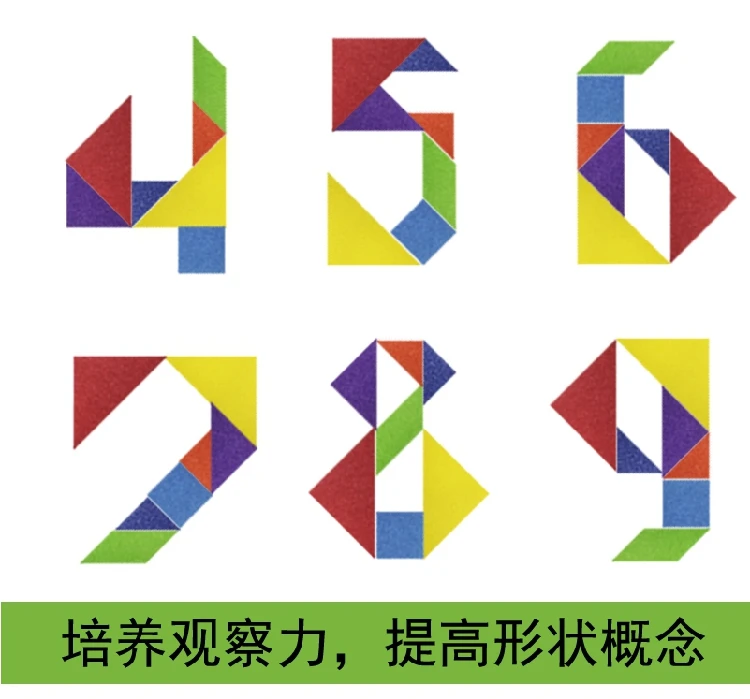 Новинка 9 мм фетровая ткань Tangram Pantern ручной работы дизайнерский Сделай Сам креативный интересный Фотофон для стен