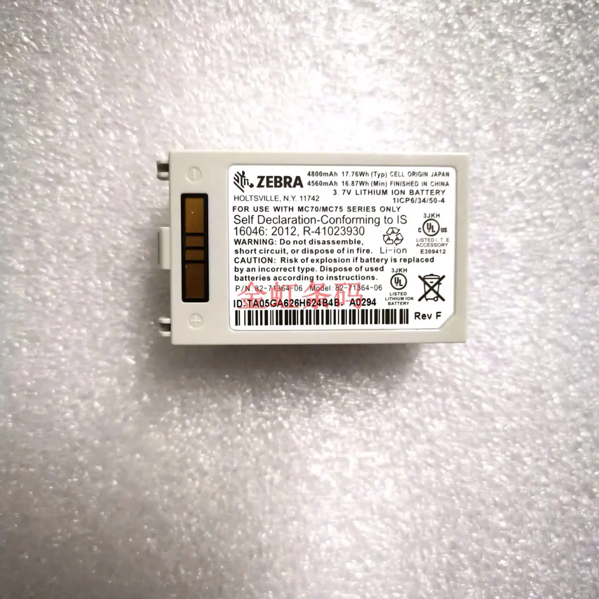 Аккумулятор 4800 мА · ч 82-71364-06 для Motorola Zebra Symbol MC70 MC7090 MC75 MC75A MC75A6 MC75A8 MC7596  | Аккумуляторы для телефонов -4000980854188