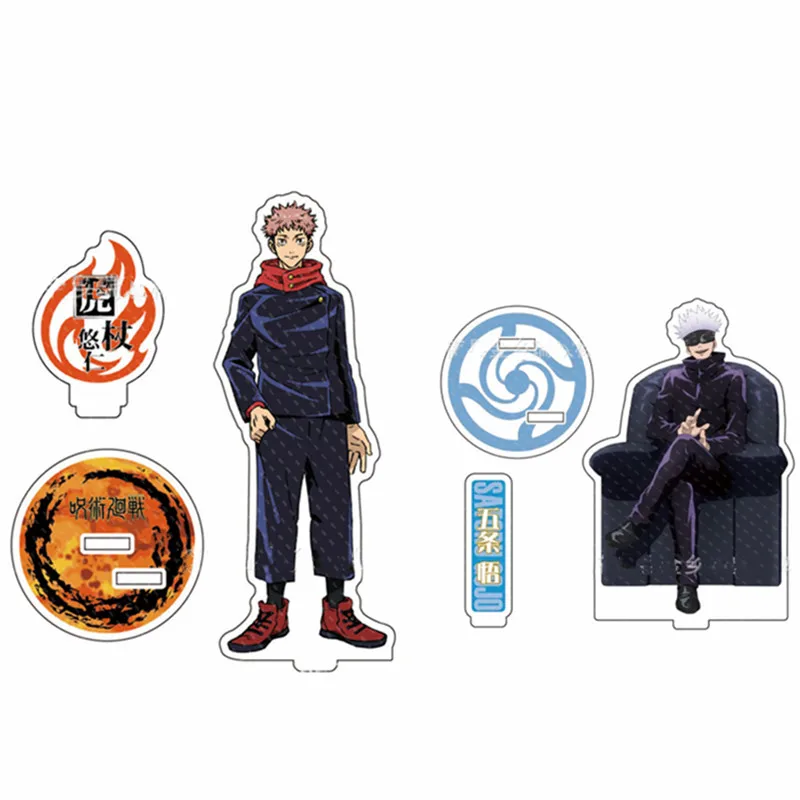 

Jujutsu Kaisen Peripheral Product About Animation Gojo Satoru Knotweed, Yau Yan Automobile Office Decoration Wholesale