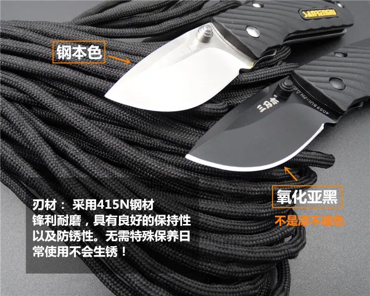 Sanrenmu 4059 портативный EDC Складной карманный нож с зажимом для ремня для кемпинга путешествий и выживания