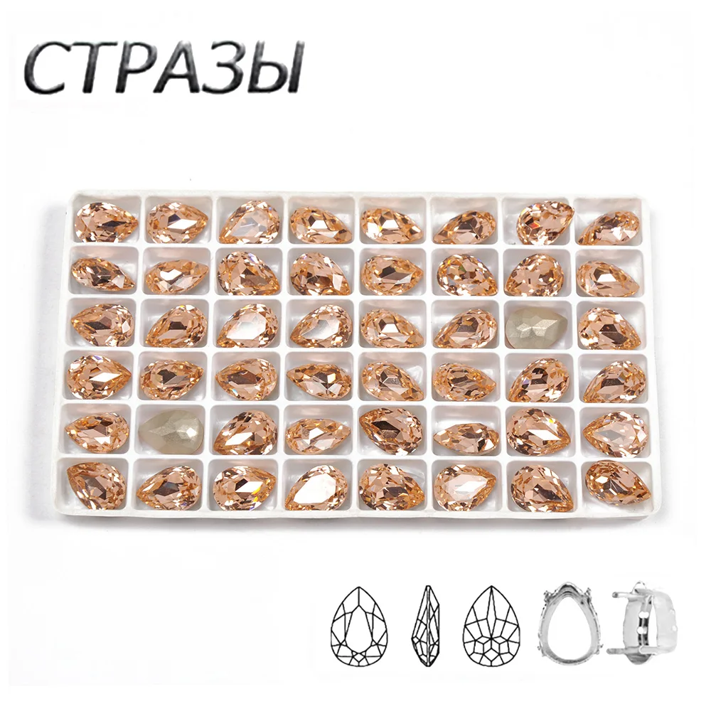 CTPA3bI светильник светлый персиковый цвет искусственные кристаллы Стразы для