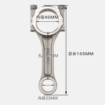 

192F Diesel Generators Parts Connecting Con rod,diesel engine and single-cylinder air-cooled for KAMA AND CHINA GENERATOR