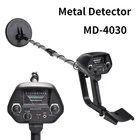 Профессиональный металлоискатель MD4030, щуп для охотников за сокровищами, регулируемая длина
