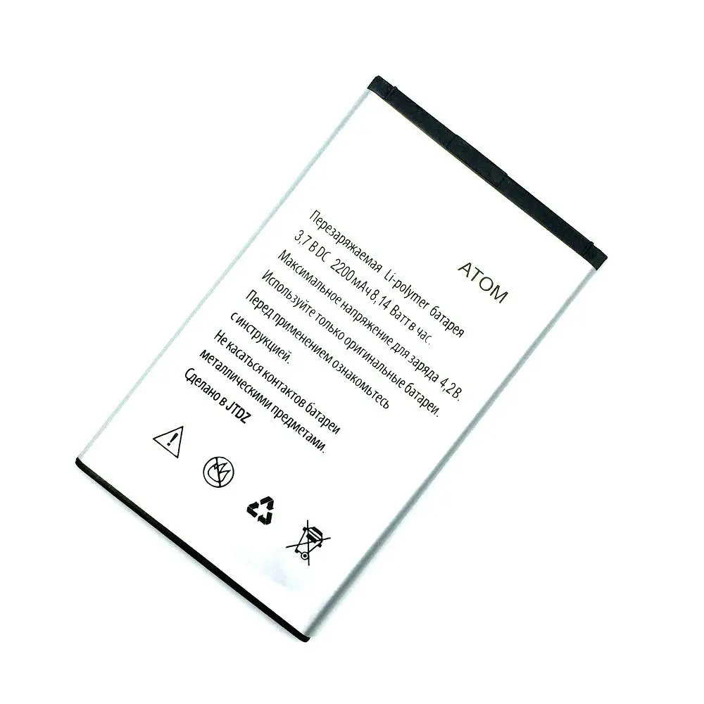 Высококачественный аккумулятор 2000 мА · ч для Explay ATOM мобильный телефон + код