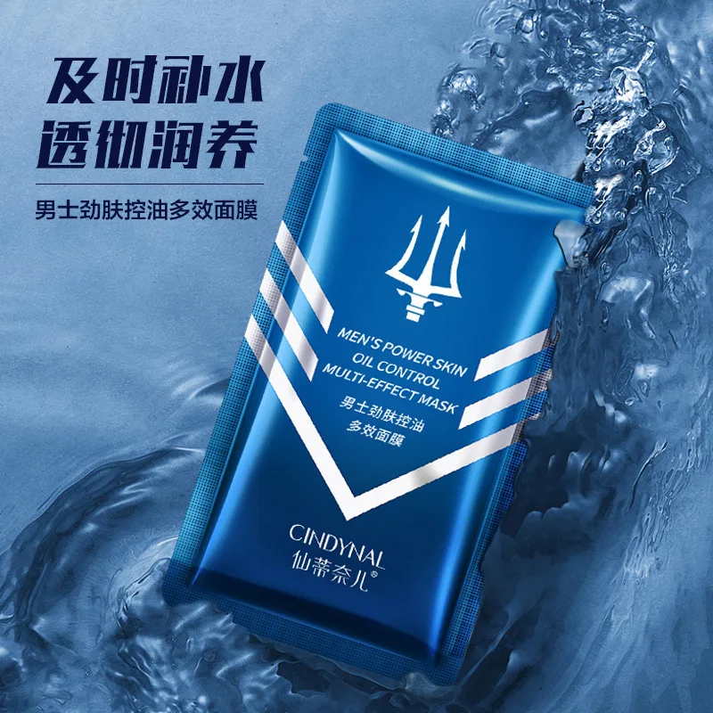 

YOUNGCOME 1pcs Men's Face Mask Oil Control Shrinking Pores Remove Blackheads Improve roughness Whitening No Washing Masks