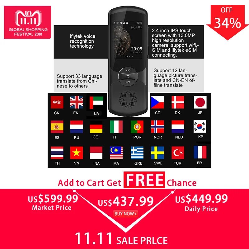 Языки iFLYTEK мгновенный переводчик голоса Xiaoyi 2,0 AI мгновенный голосовой перевод с камерой 13 МП Поддержка 32 языков стран