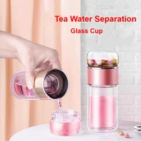 280ml450ml double wall glass water bottles tea filter tea water separation tumbler tea cup home travel drinkware glass bottle