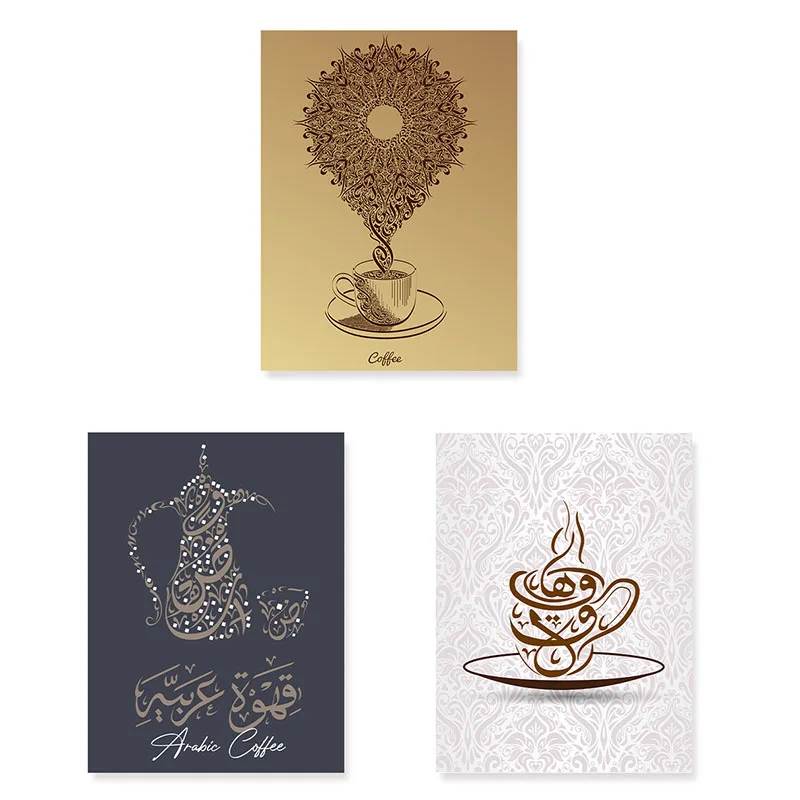 

Modern Abstract Arabic Calligraphy Paintings Wall Art Coffee Picture Nordic Canvas Posters Prints Living Room Bedroom Decoration