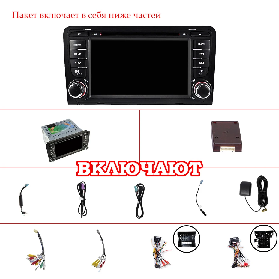 Ips DSP для Audi A3 S3 2002-2013 4G ram 64G 8 core 2 din Android 9,0 автомобильный радио мультимедиа dvd-плеер gps навигация obd2 dvr DAB