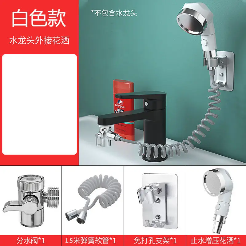 Набор насадок для душа внешний мини-шампунь ванной комнаты смеситель раковина