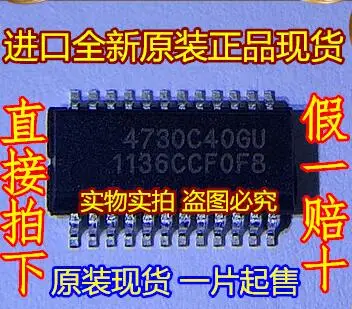 100% оригинал 4730C40GU | Электроника