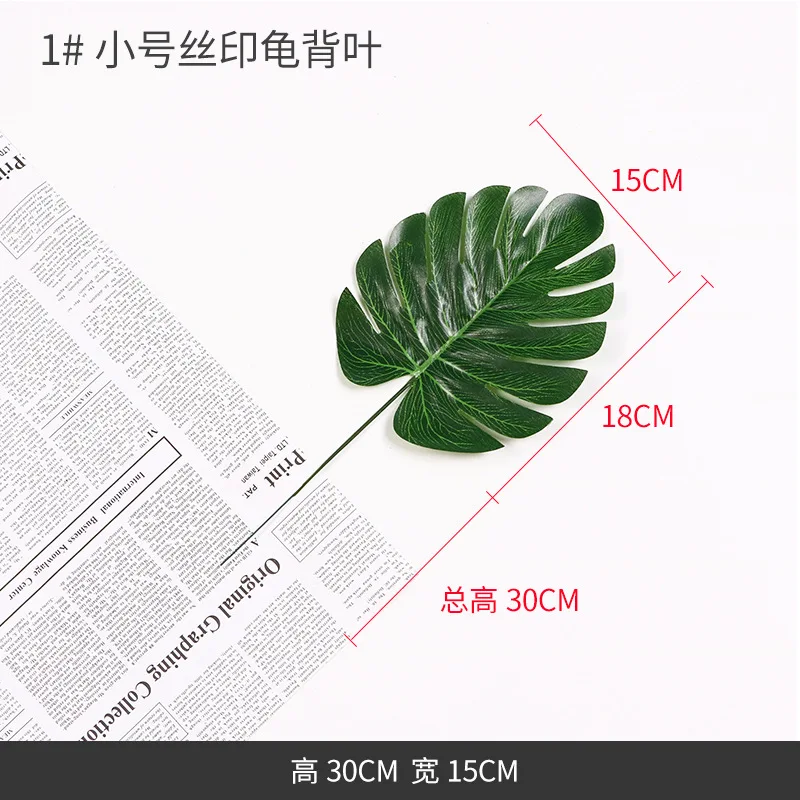 NO-1 small Monstera Цветок тысячи моделирования Растения листья в форме Панциря Черепахи листья дома Офис украшения стены украшения магазин при фабрике - Цвет: NO-1 small Monstera