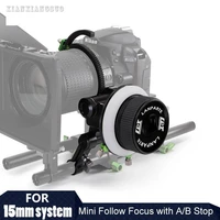 lanparte lightweight mini follow focus with adjustable gear ring and a b hard stop for dslr camera accessories